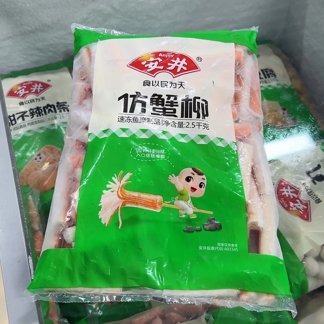 365食用农产品香港特别行政区蟹柳一袋