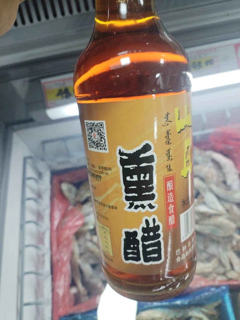 山丹熏醋500ml/瓶