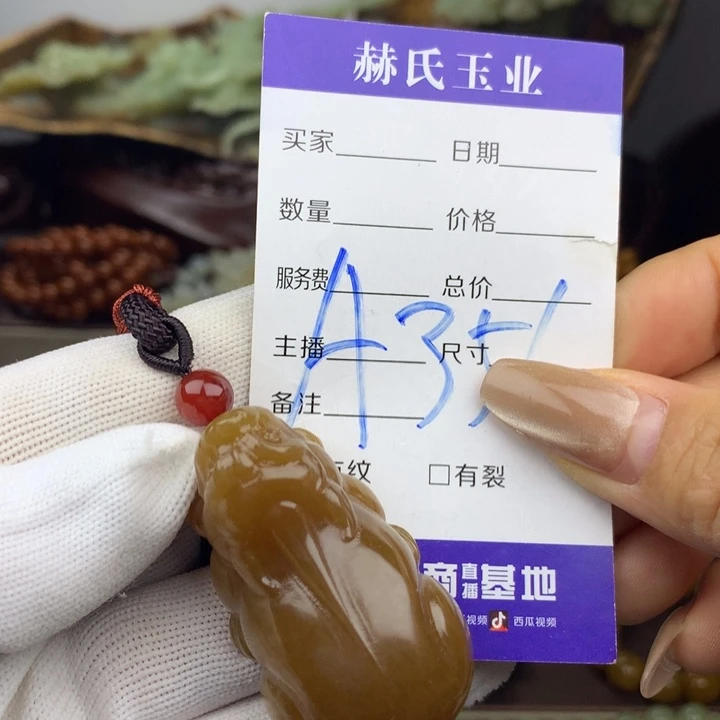 未镶嵌手串岫岩河磨玉（透闪石质玉）