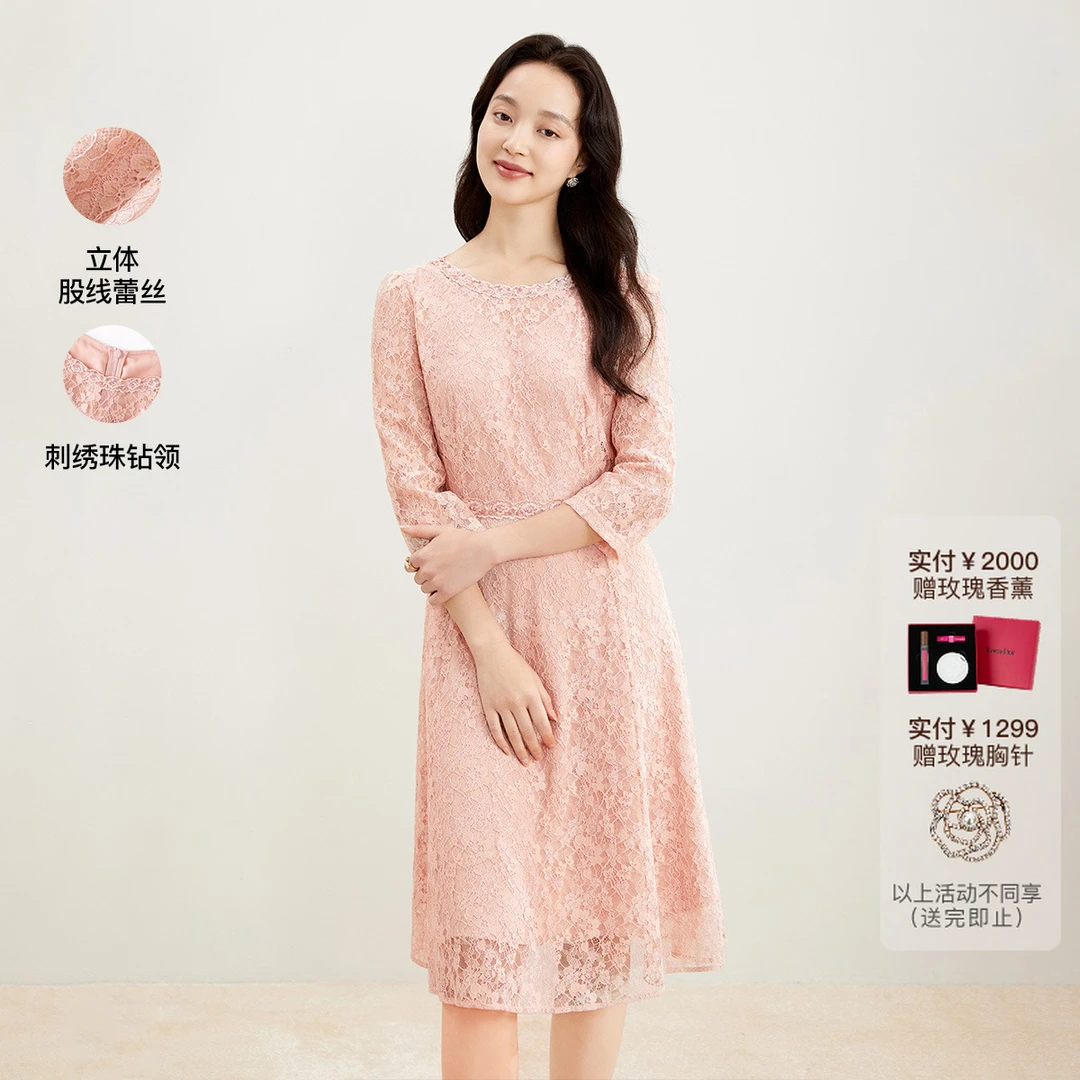 【缪斯谜踪】珂莱蒂尔商场同款新款蕾丝中长款气质优雅淑女裙子