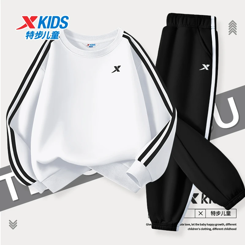 特步童装小男孩洋气套装春秋款2025新款儿童时髦卫衣裤子薄款春装