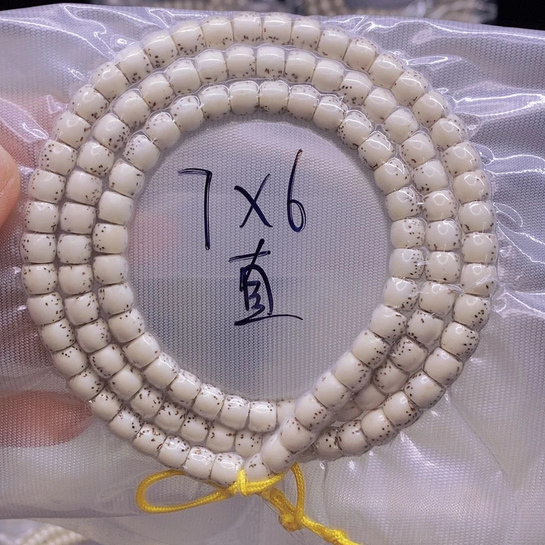 星月菩提手串7*星月菩提