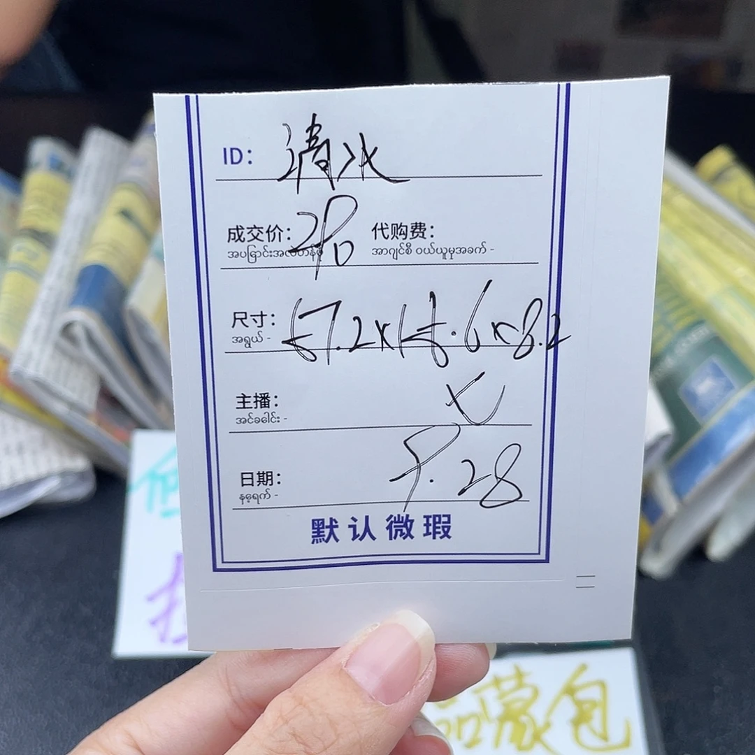 清***听珐琅非金属所见即所得