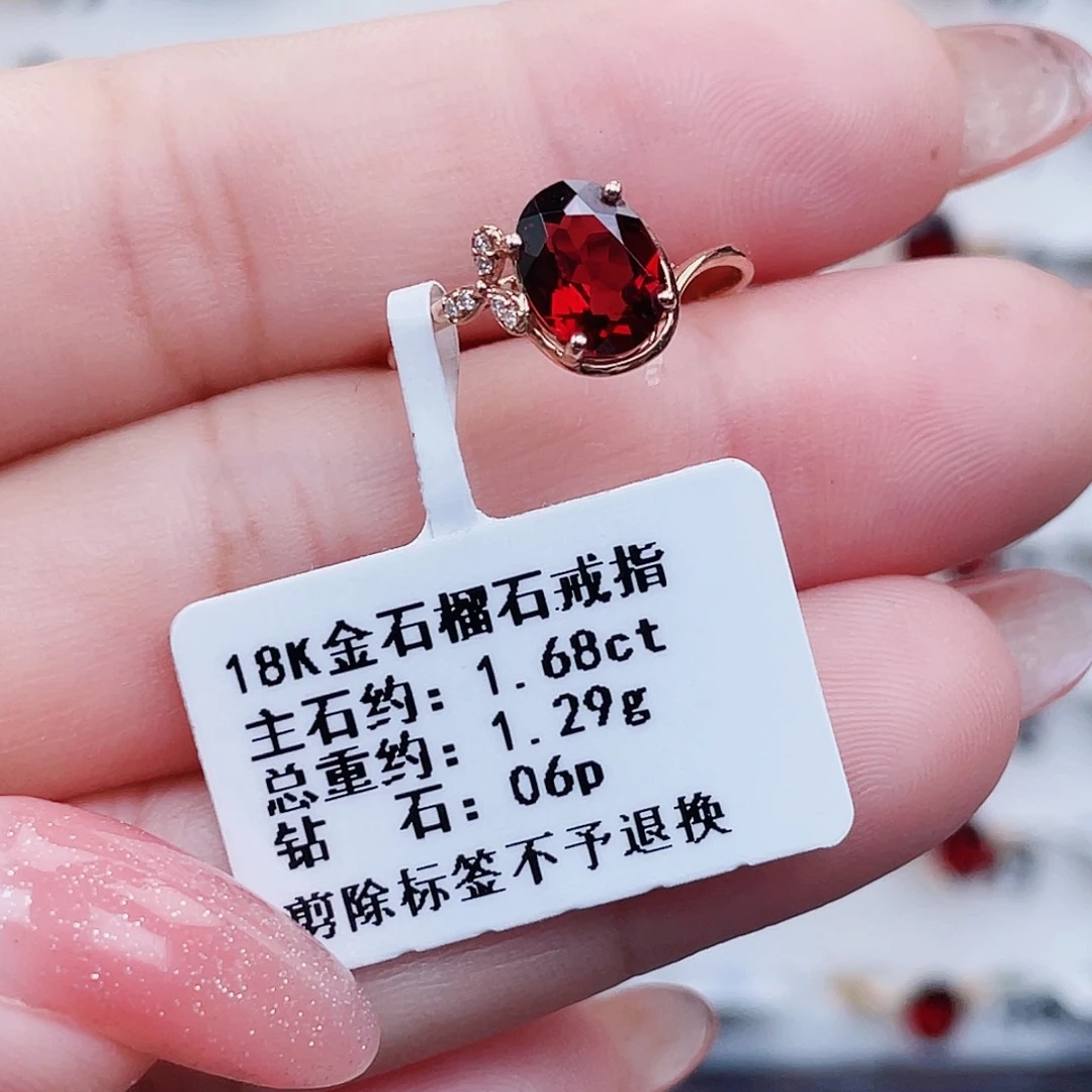戒指石榴石18K金镶嵌
