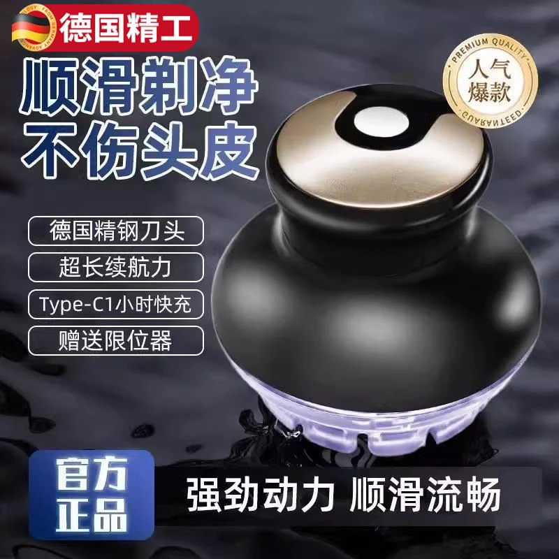 纳米飞碟全自动自助理发器自己剪男士寸头多功能懒人平头专用神器