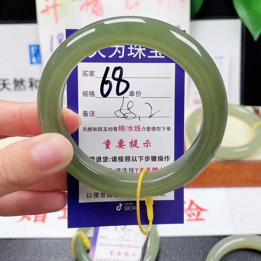 未镶嵌手镯和田玉