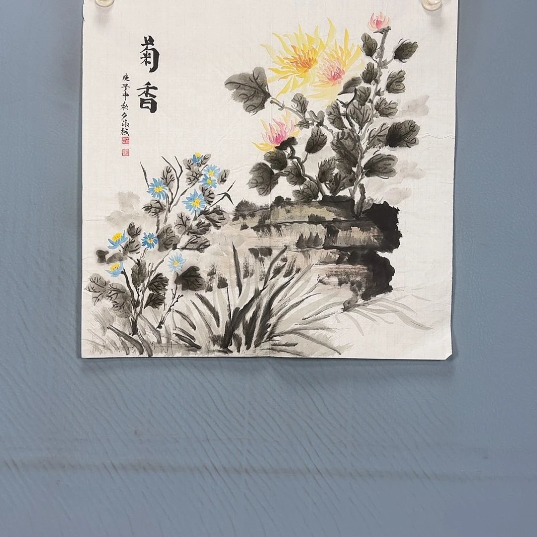 国画1439 牡丹仙子也