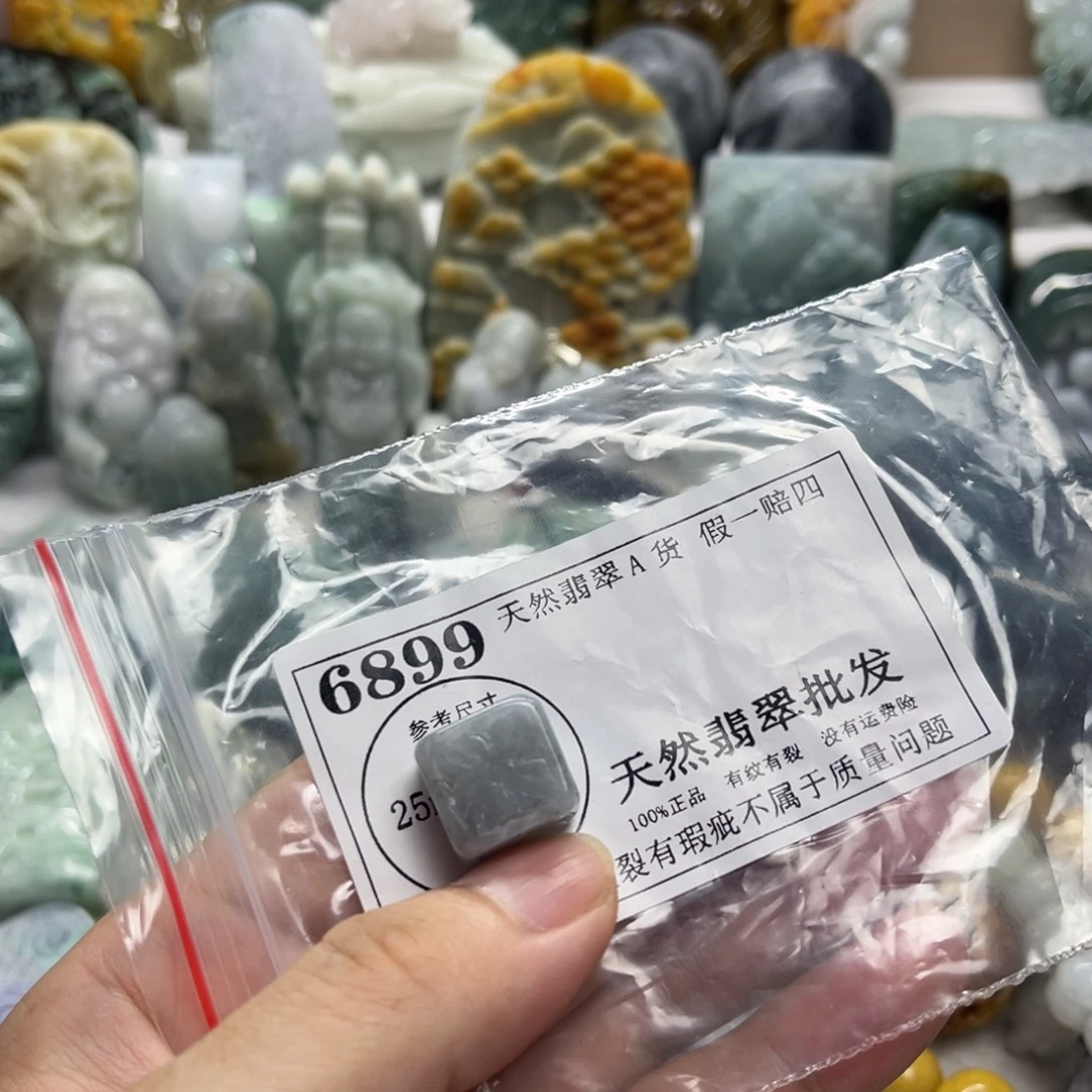 参***洛翡翠未镶嵌颈饰6899