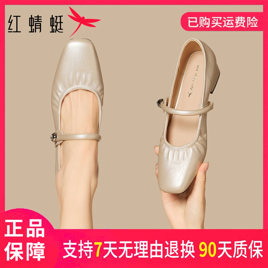 红蜻蜓时尚百搭秋季女式舒适软底中跟复古英伦风圆头一字拖单鞋