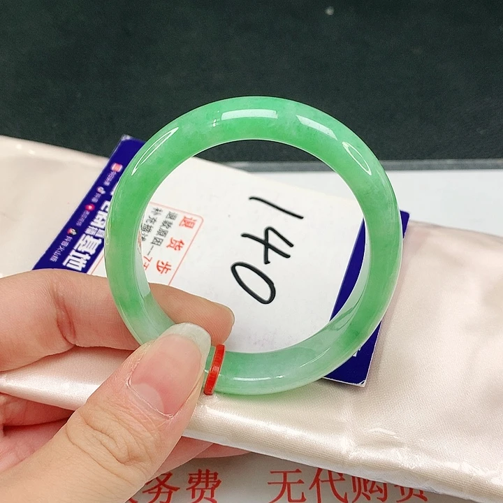 未镶嵌手镯（贵妃镯）翡翠翡翠手镯