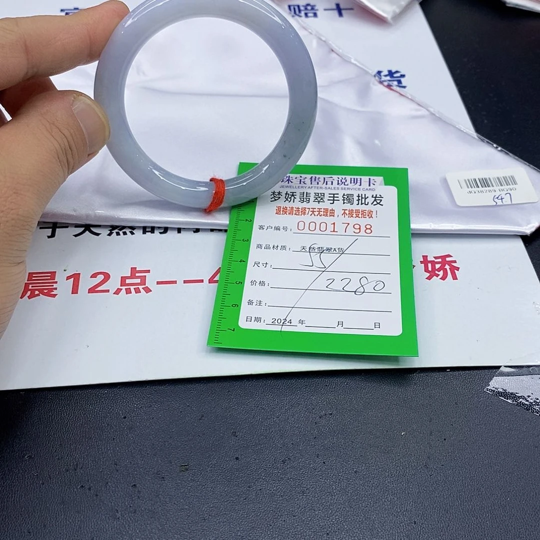 翡翠手镯未镶嵌翡翠手镯