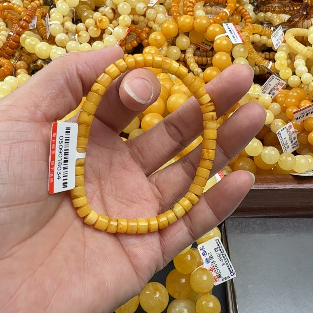 未镶嵌琥珀珠宝奇石