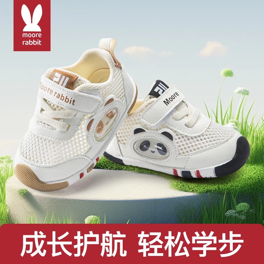 婴儿童学步鞋夏季透气防滑机能鞋男女宝宝春秋软底休闲网面运动鞋