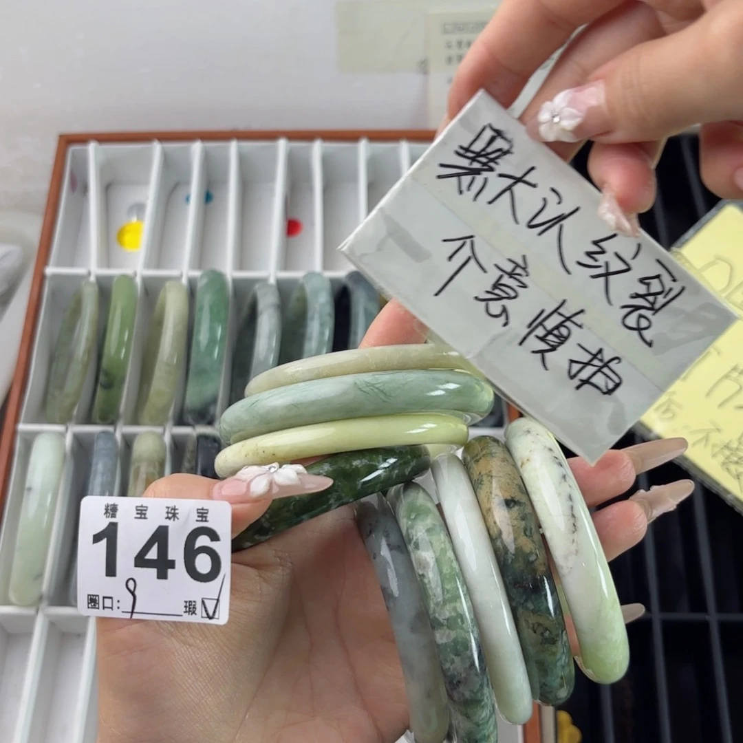 蛇纹石玉未镶嵌手镯如**.