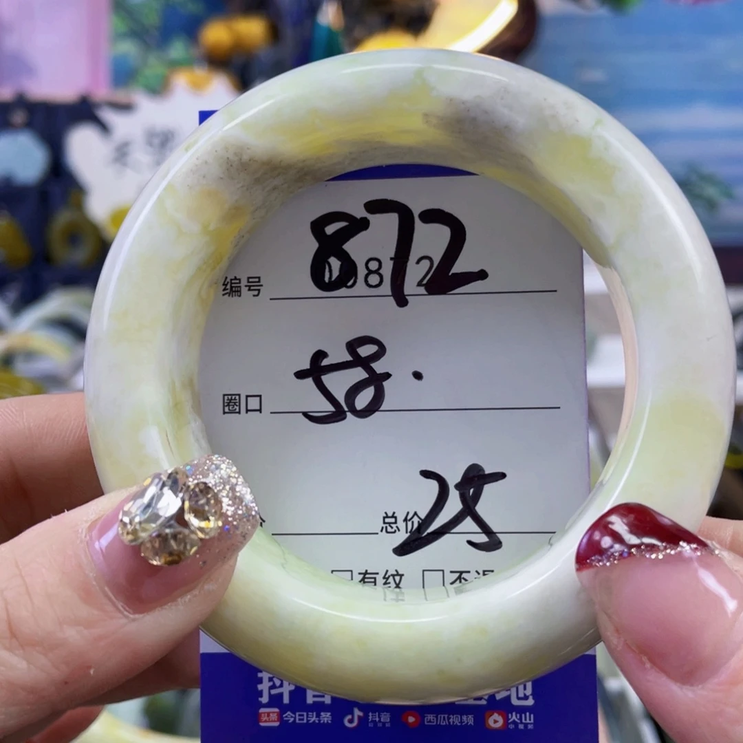 蛇纹石玉手镯未镶嵌亓**禾
