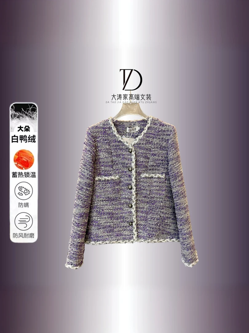 【大涛家—一帘幽梦】2025冬季加厚保暖紫色高级感气质小香风外套