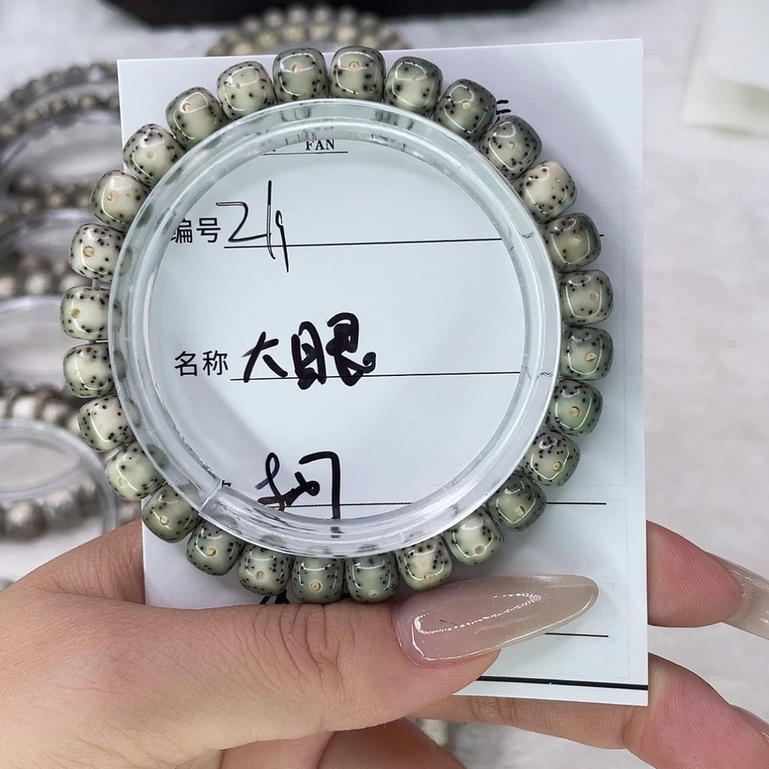 手串星月菩提11大眼