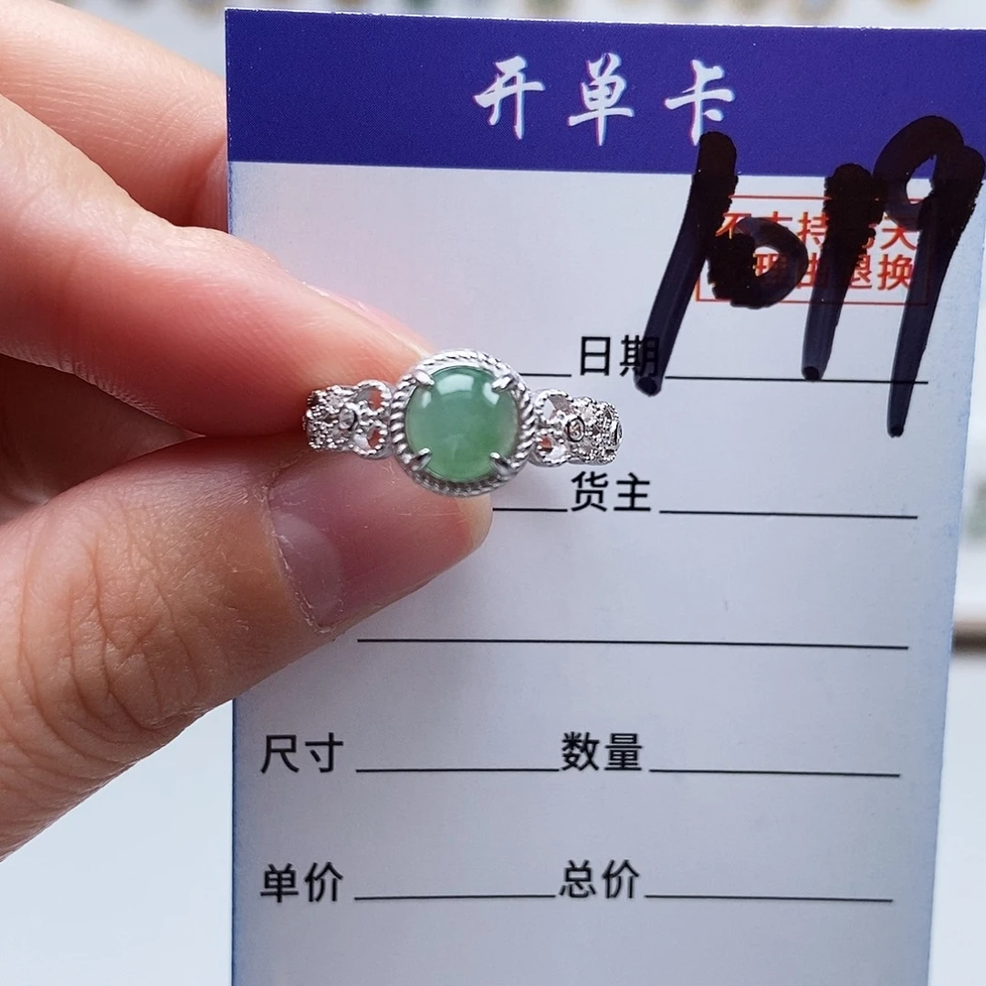 翡翠未镶嵌戒指戒指