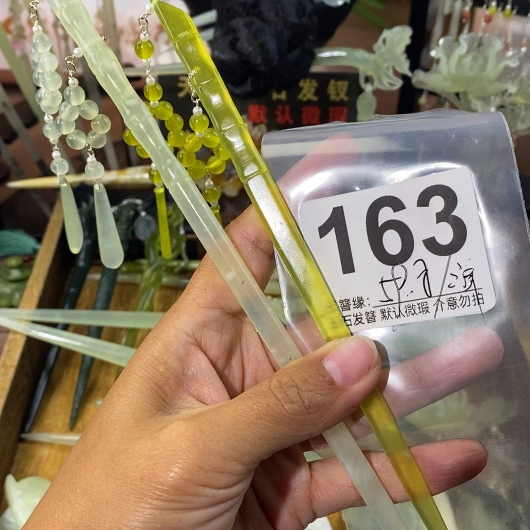 不***语蛇纹石玉未镶嵌发饰