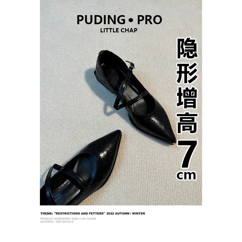 牛皮版内增高尖头粗跟单鞋女小个子百搭复古一字扣带玛丽珍高跟鞋