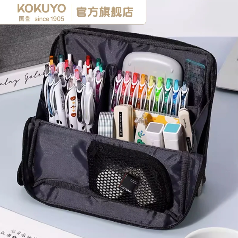 KOKUYO/国誉HACO·多功能站立式笔袋学生简约文具盒学生收纳开学季