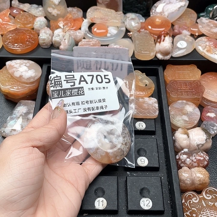 合金颈饰玛瑙/玉髓阿*名