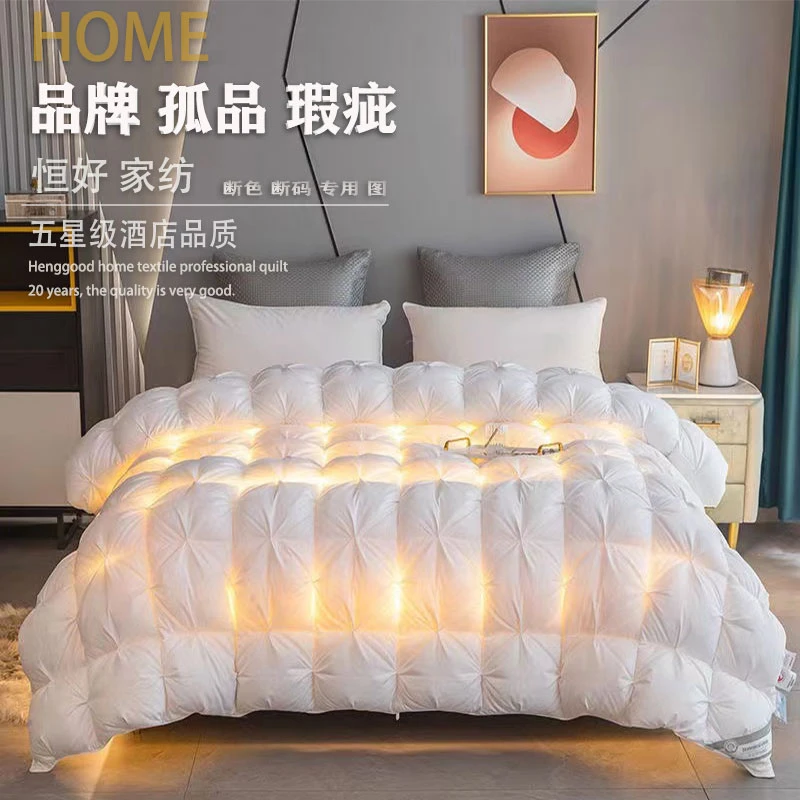 【Missyuan袁小姐家纺】被芯链接尾货库存以直播实物为准高档被芯