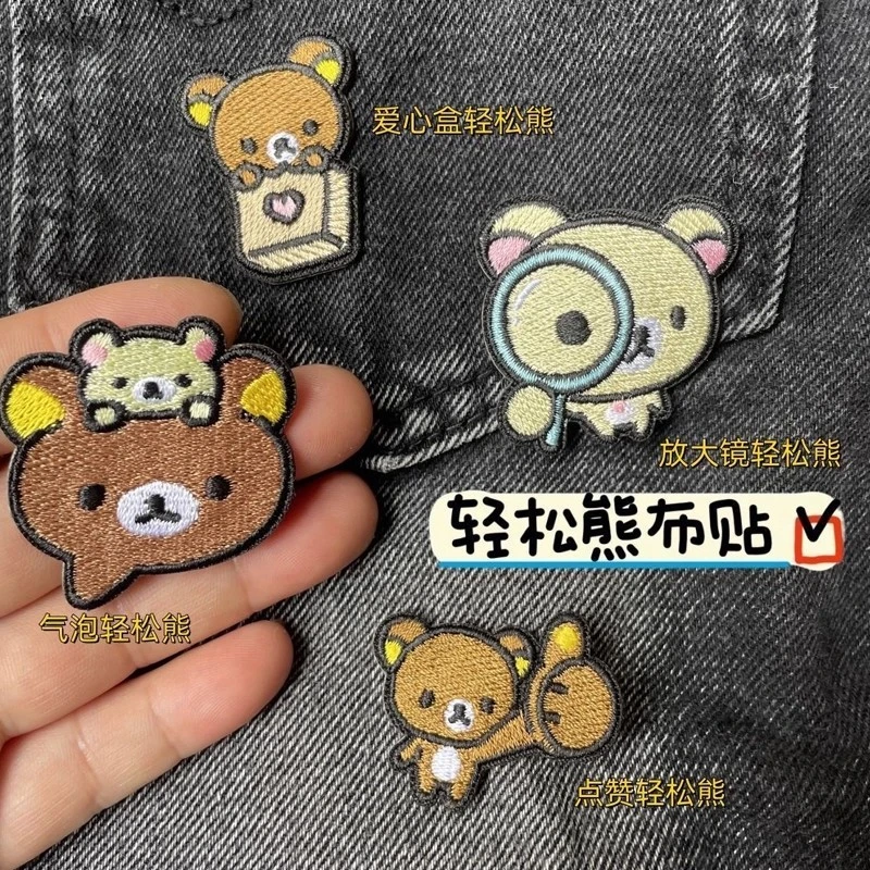 自粘轻松熊卡通自粘布贴衣服无痕补洞修补破洞可爱刺绣布贴