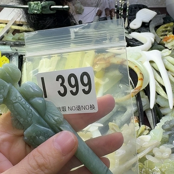 旎***旎蛇纹石玉合金发饰