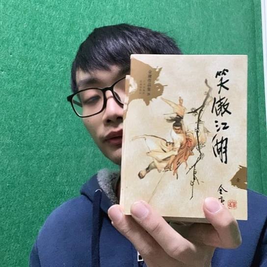 文库本笑傲江湖库存书