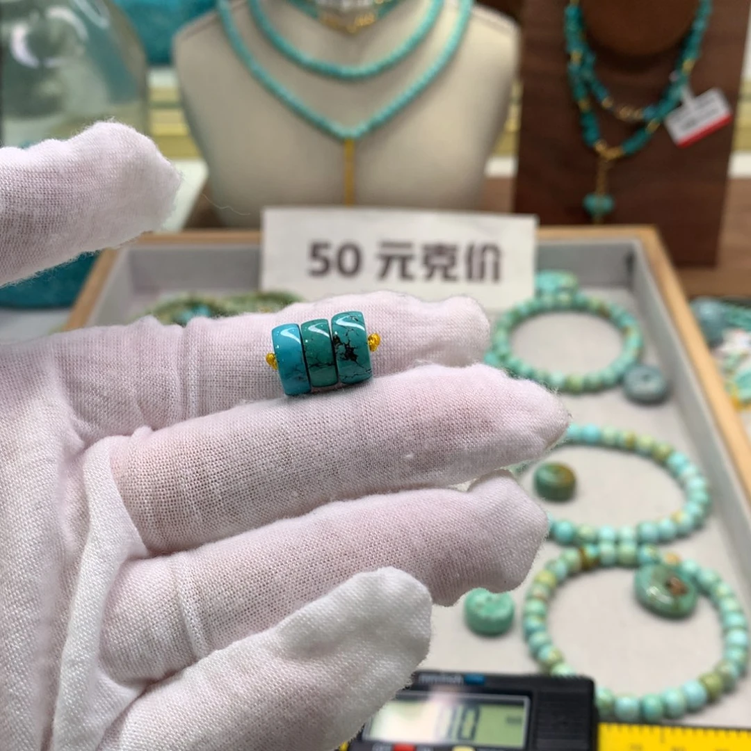 绿松石未镶嵌配饰