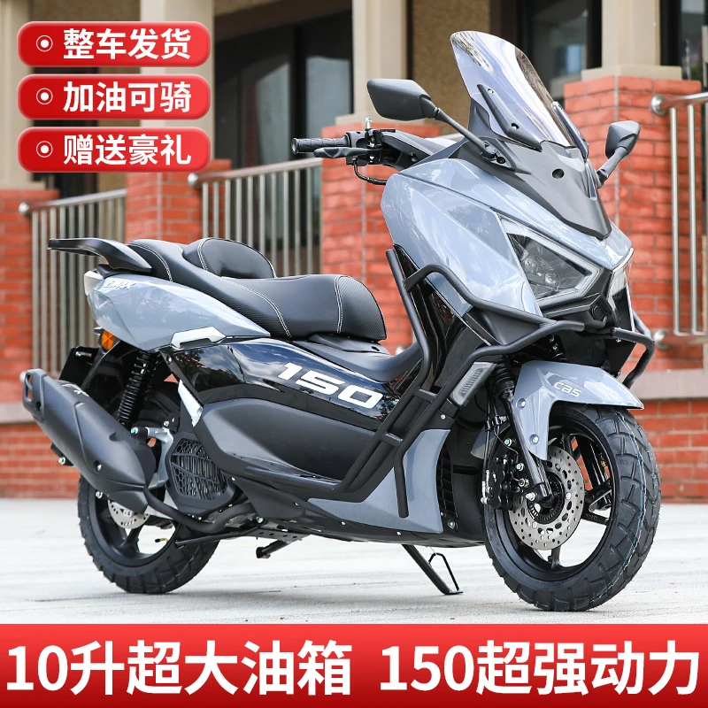 150CC国四电喷踏板摩托车燃油车整车可上牌适合摩旅