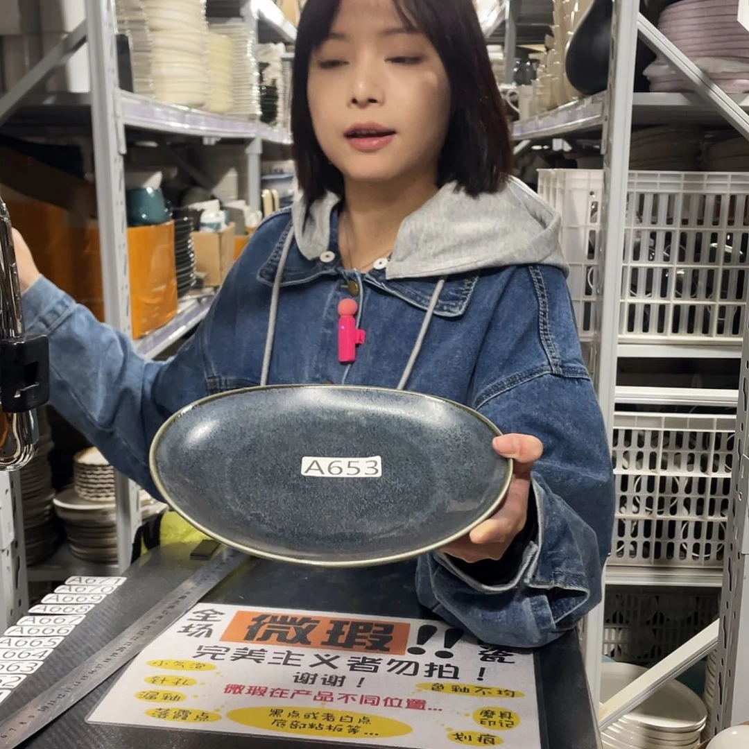 杯653            2个