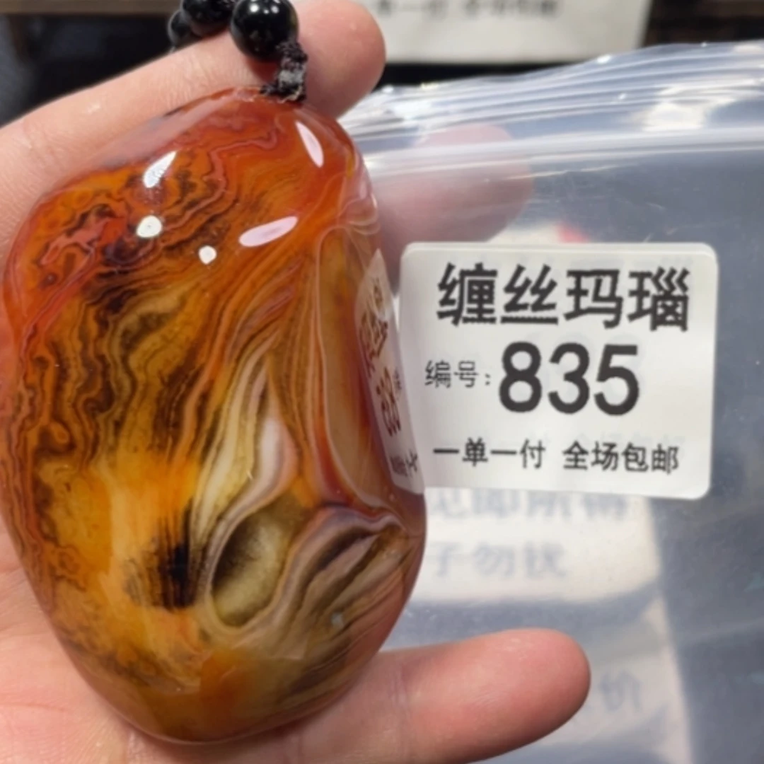 【闪购商品】未镶嵌颈饰玛瑙/玉髓