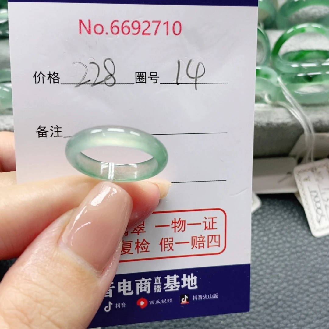 是***.未镶嵌戒指翡翠天然