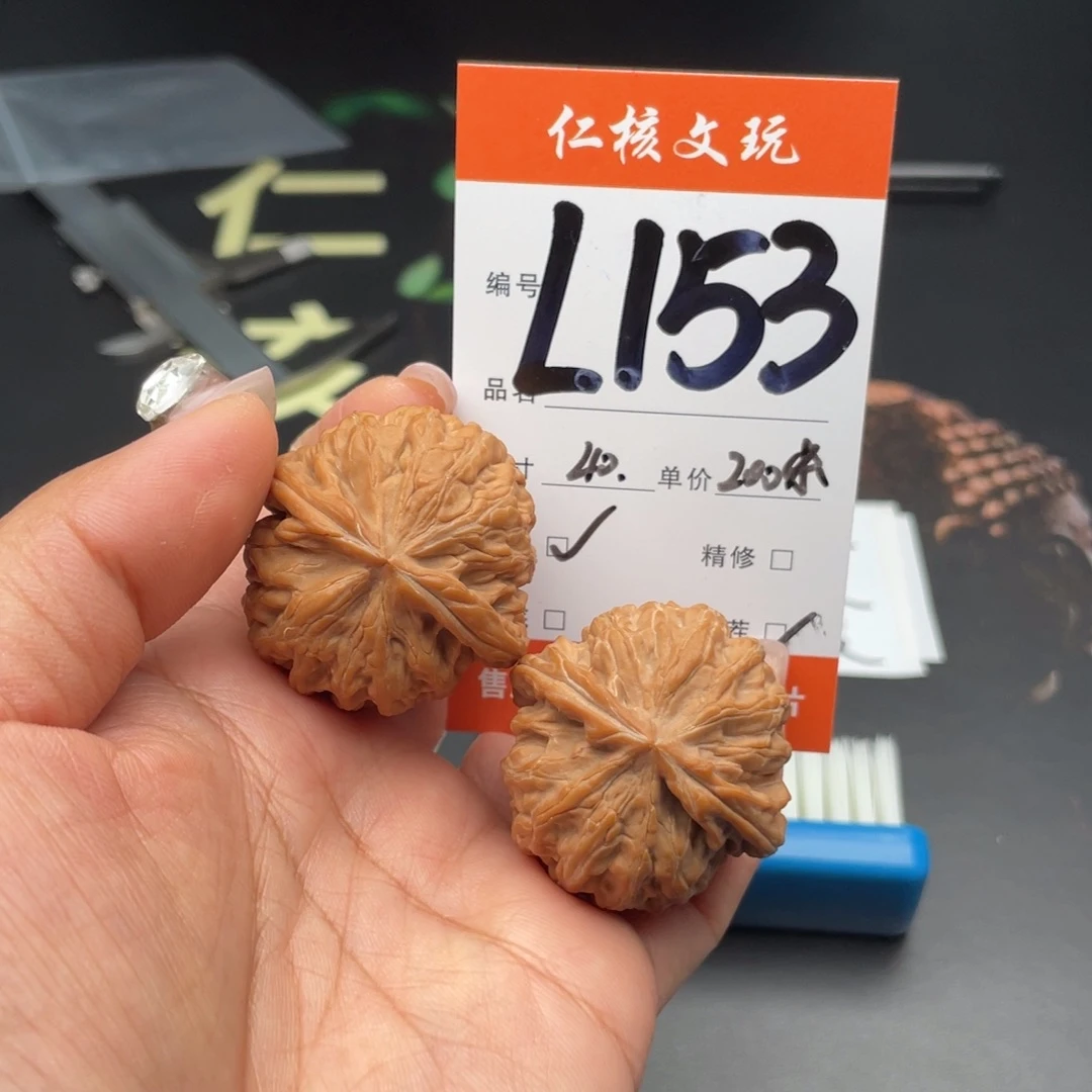 1***1把件文玩核桃40尺寸红锦鲤