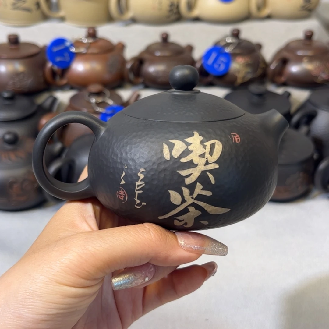 【闪购商品】红泥 微微瑕 容量 180c c