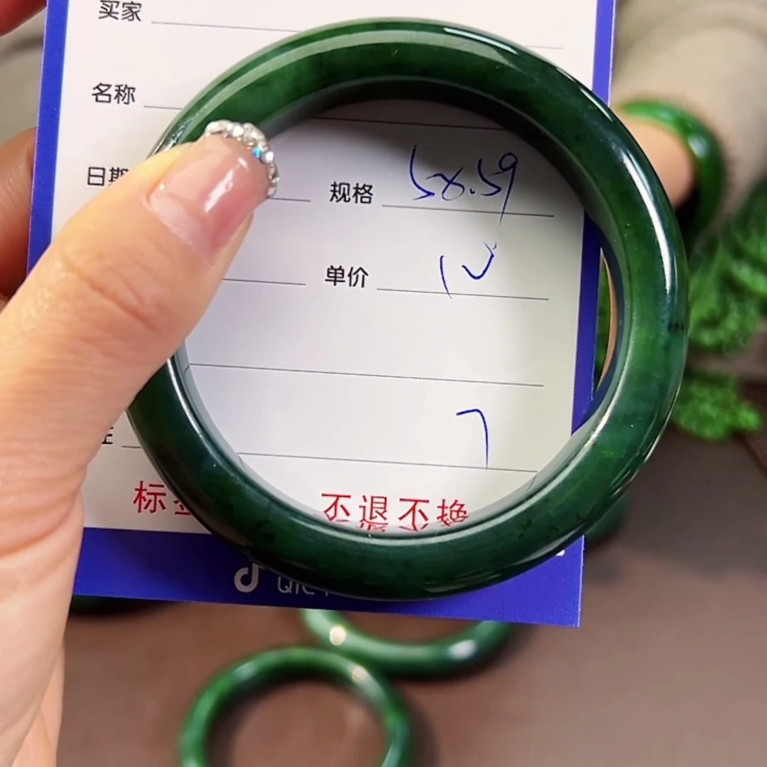 和田玉（碧玉）未镶嵌手镯