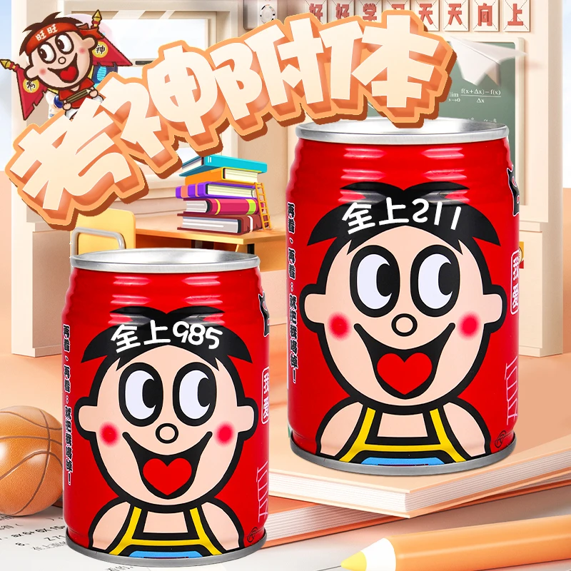 中考高考学生加油励志礼物金榜题名礼品开学可乐旺仔牛奶定制刻字