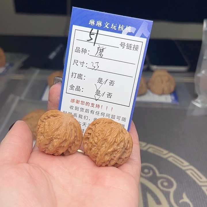 文玩核桃吊坠文玩儿核桃51