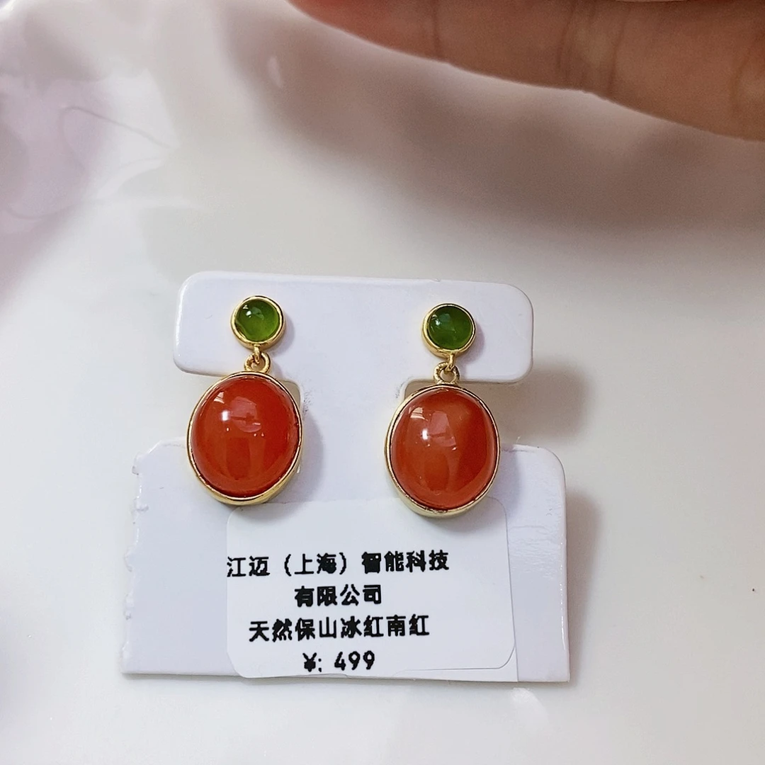 南红玛瑙保山冰红南红耳饰银S925镶嵌