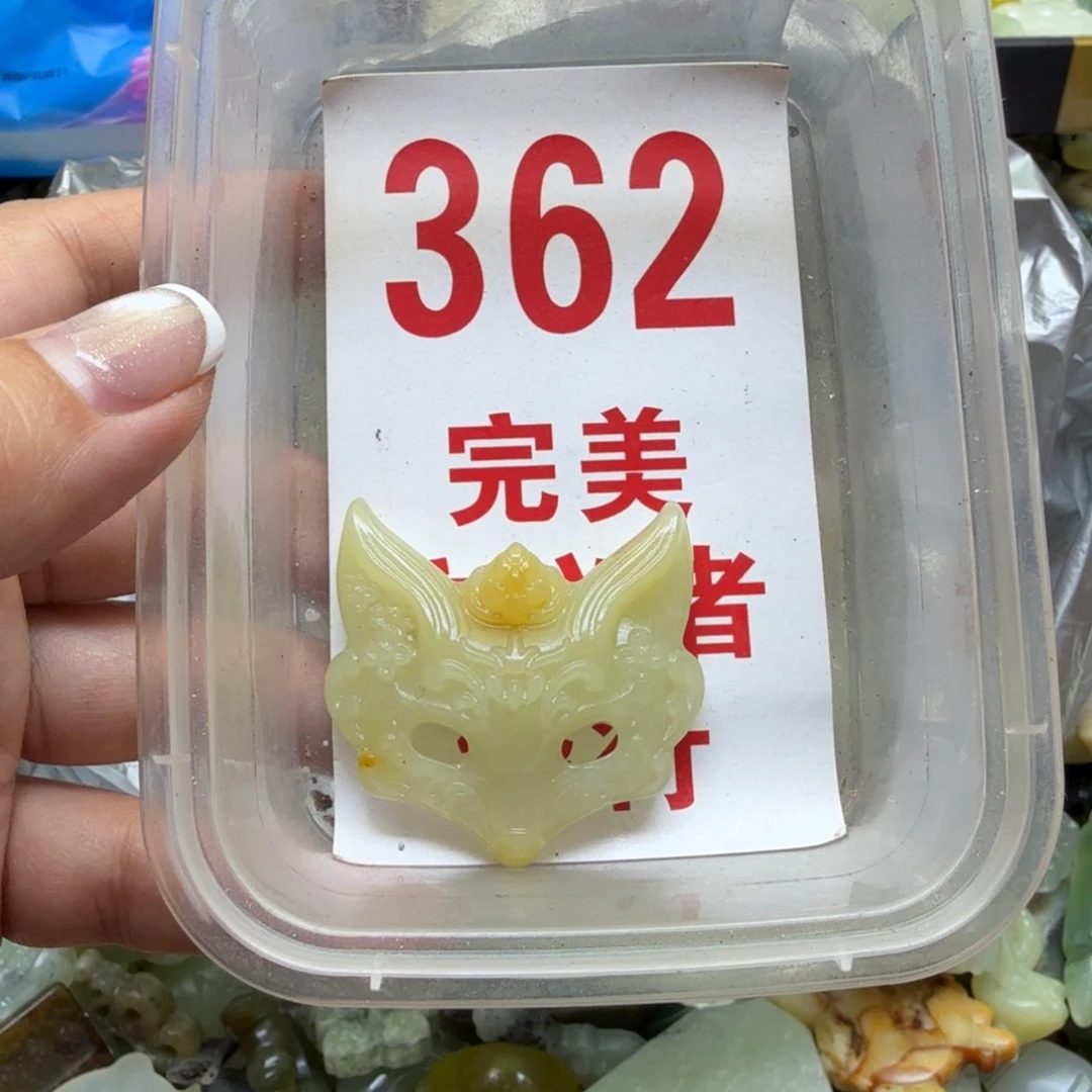 透闪石-蛇纹石玉吊坠未镶嵌
