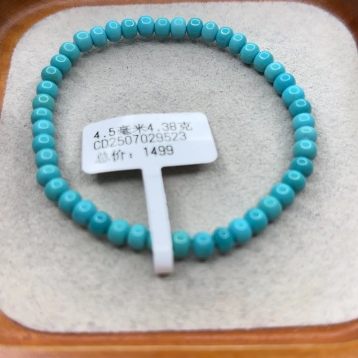 未镶嵌绿松石手链