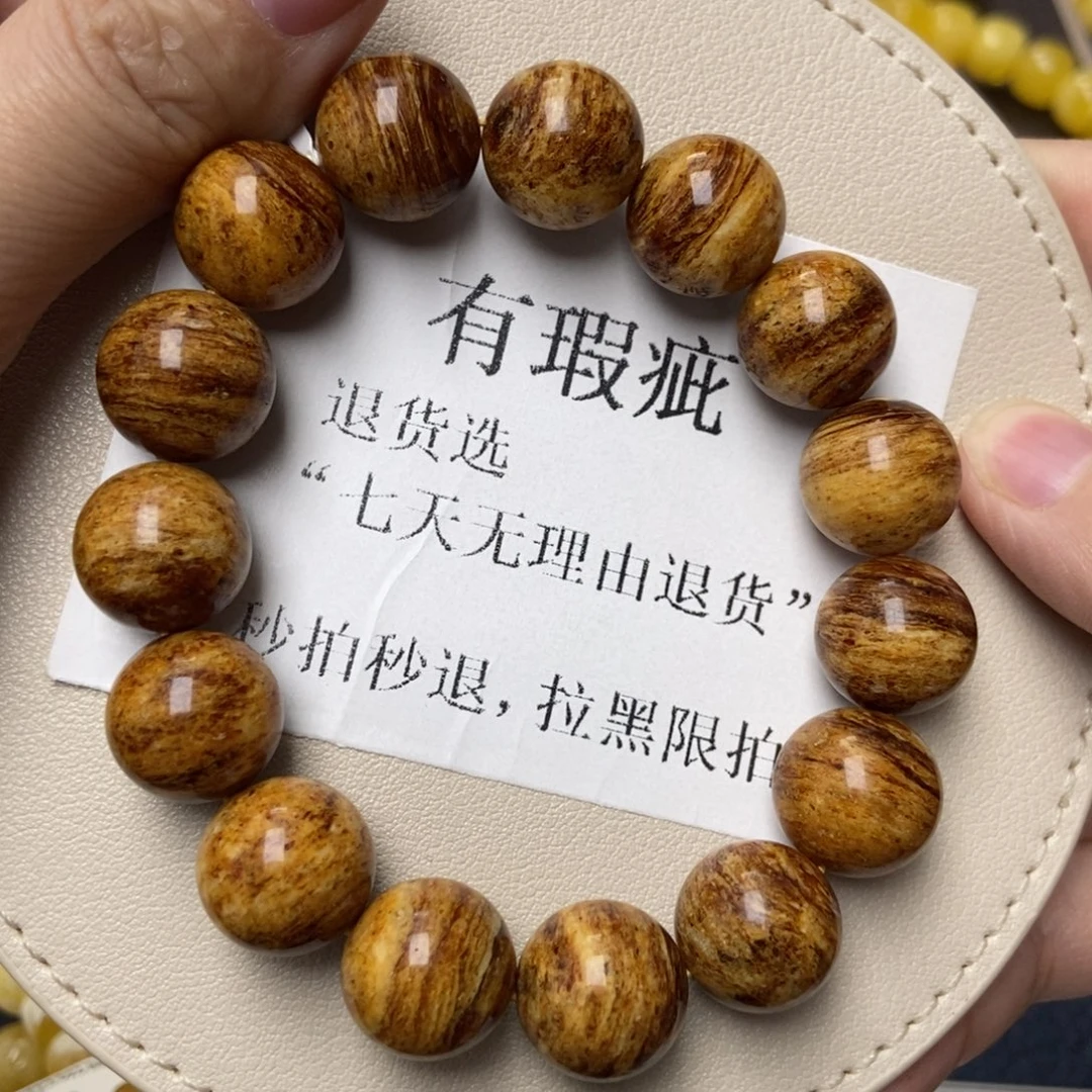 蜜蜡未镶嵌珠宝奇石7