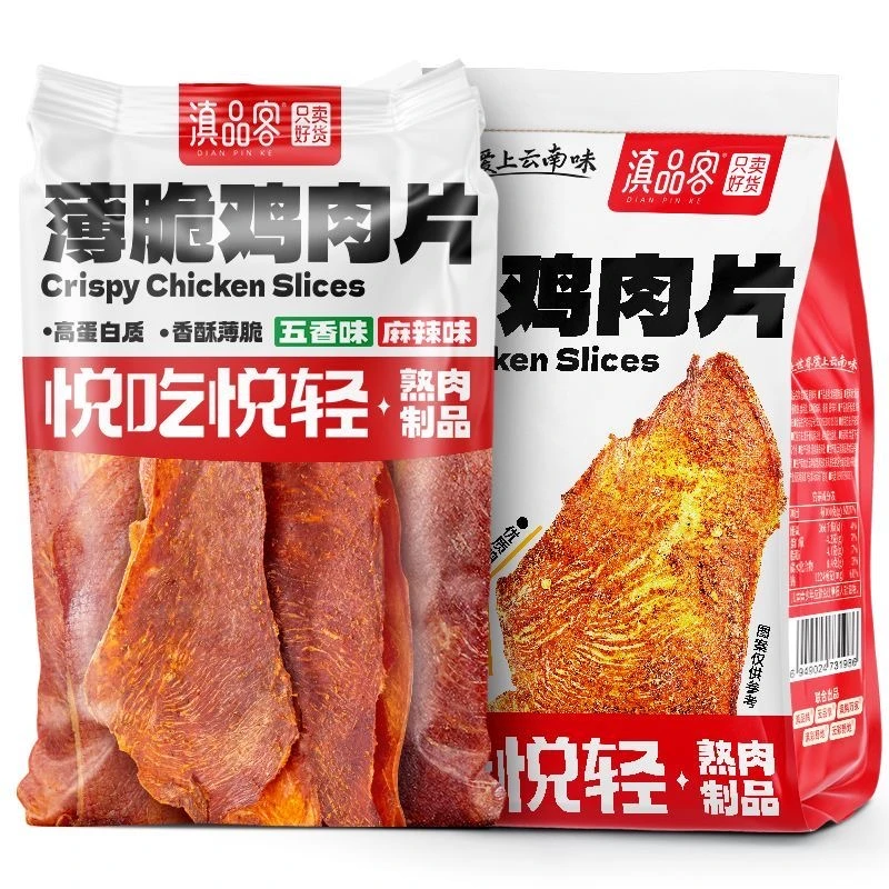 超薄脆烘烤鸡胸肉片高蛋白风干减低解馋上班健身脂追剧零食小吃