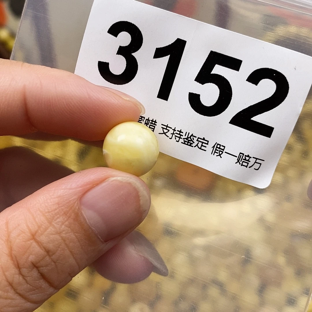 琥珀未镶嵌珠宝奇石12.1