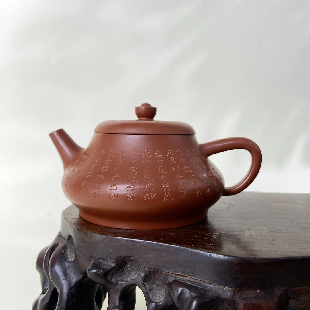 宜兴手工紫砂陶 （实力1）茶壶GS4180-11