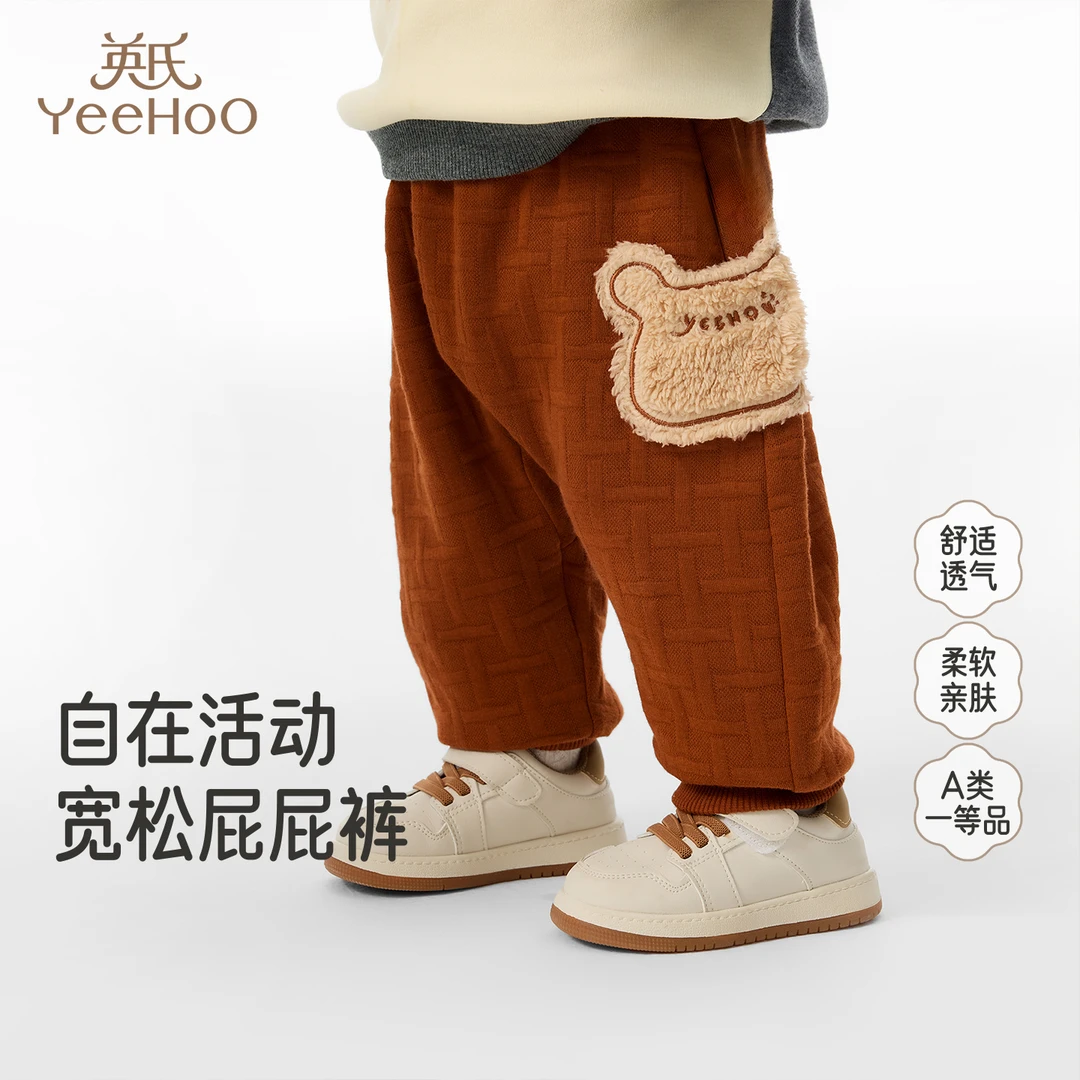 英氏儿童裤子秋冬保暖男宝屁屁裤小童外出防寒束脚裤女宝秋冬裤子