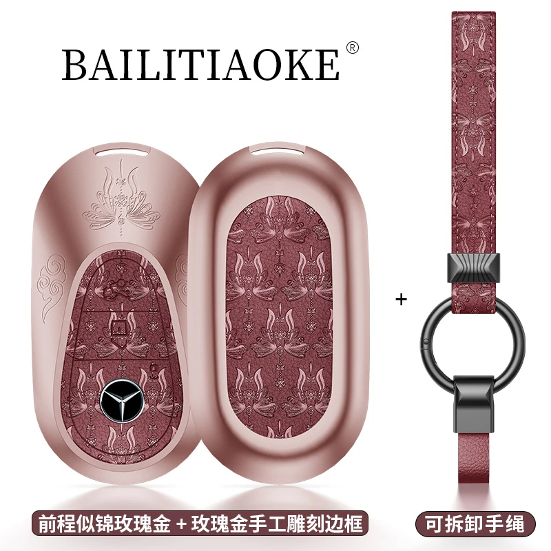 适用新奔驰26款E300L钥匙套C260L扣glc300壳S级A200女GLB包EQEGLE