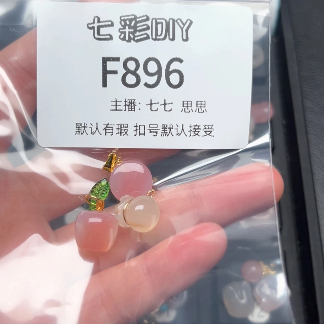 玛瑙/玉髓颈饰合金明****！